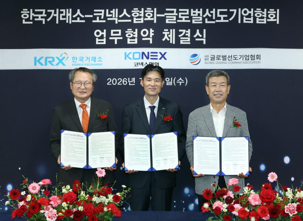▲15일 한국거래소는 오후3시 서울사옥에서 코넥스협회 및 글로벌선도기업협회와 '산업단지 내 우수 기업의 코넥스 상장 활성화를 위한 업무협약'을 체결하고 민경욱 한국거래소 코스닥시장본부장(사진 가운데)과 황창순 코넥스협회장(사진 왼쪽), 이원해 글로벌선도기업협회장이 기념 사진을 촬영하고 있다. (사진=한국거래소)