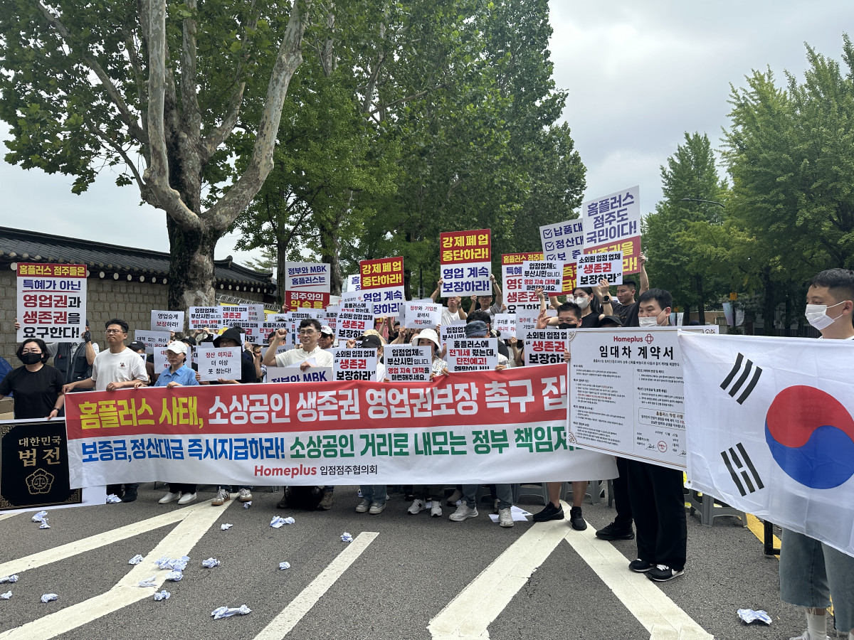 ▲15일 서울 종로구 청와대 사랑채 인근에서 전국 홈플러스 입점 점주 협의회가 생존권 보장을 요구하며 집회를 하고 있다. (서이원 기자 @iwonseo96)