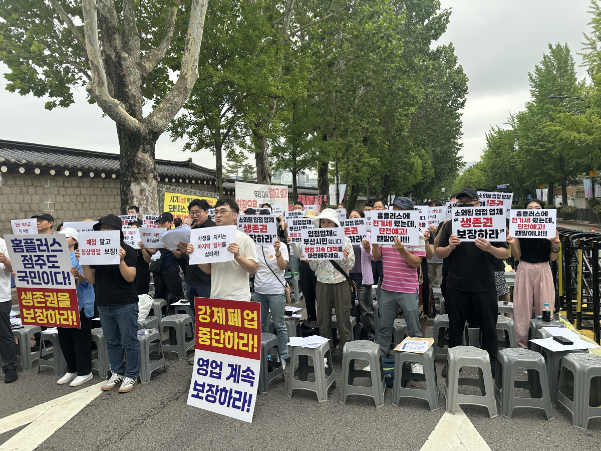 ▲15일 서울 종로구 청와대 사랑채 인근에서 전국 홈플러스 입점 점주 협의회가 생존권 보장을 요구하며 집회를 하고 있다. (서이원 기자 @iwonseo96)