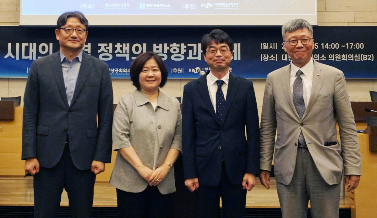 ▲대한상공회의소는 15일 한국직업자격학회와 공동으로 상의회관에서 ‘대변혁 시대의 자격정책 방향과 과제’를 주제로 학술대회를 개최했다. (왼쪽부터 권기섭 전 경제사회노동위원장, 고혜원 한국직업자격학회장, 편도인 고용노동부 직업능력정책국장, 이병훈 한국산업인력공단 이사장) (사진제공=대한상의)