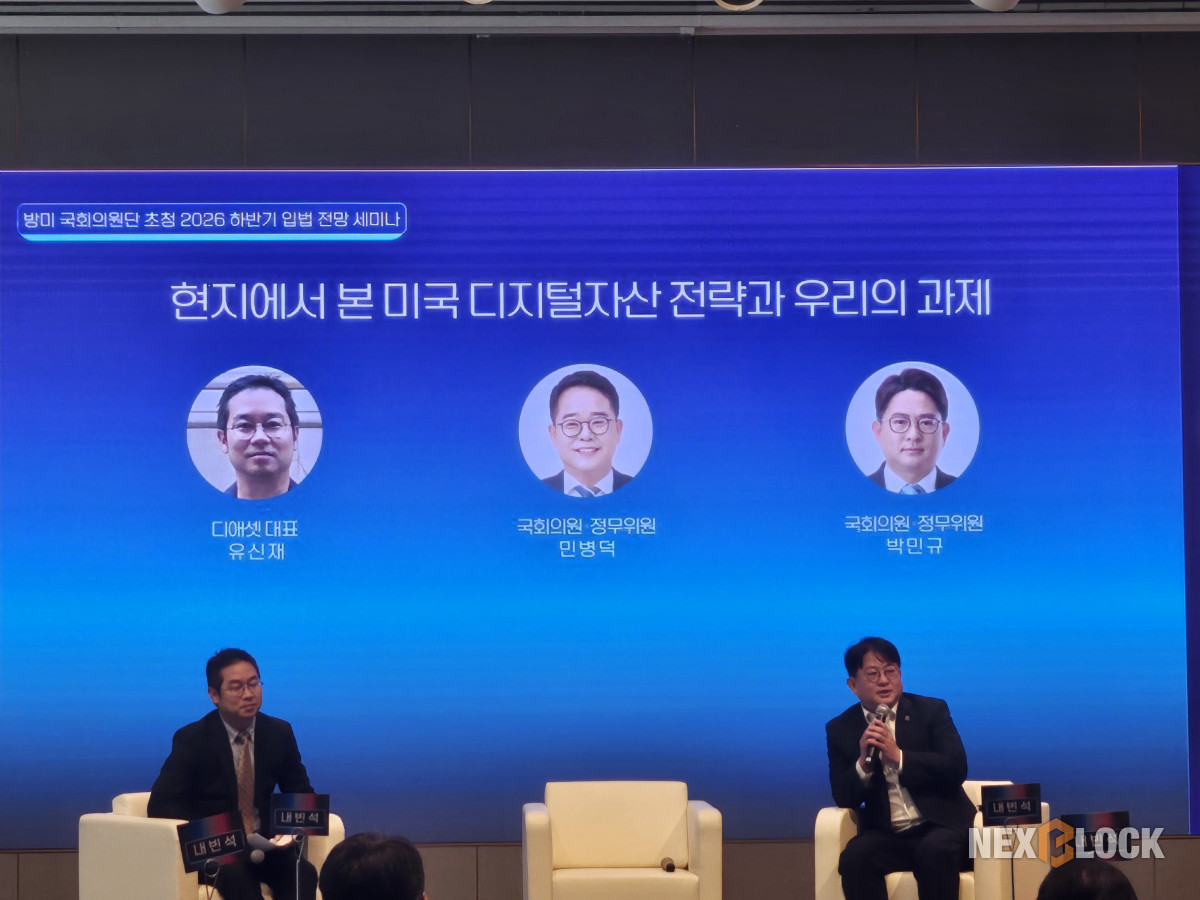 ▲박민규 더불어민주당 의원이 15일 서울 중구 호텔 나루 서울 엠갤러리에서 열린 ‘미국의 디지털자산 패권 전략과 한국의 대응’ 세미나 패널토론에서 국내 디지털자산 입법 과제를 설명하고 있다. (손기현 기자)