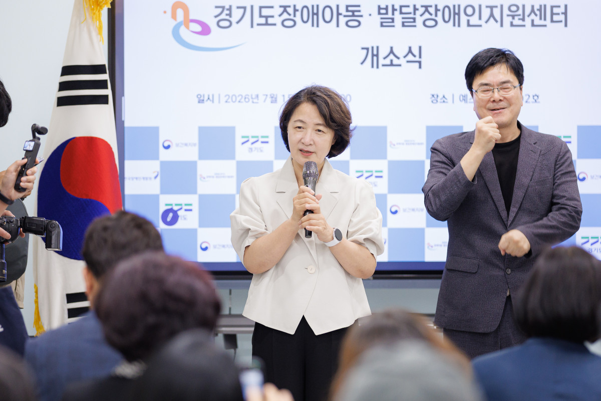 ▲추미애 경기도지사가 7월 15일 수원시 영통구 예스프라자에서 열린 경기도장애아동·발달장애인지원센터 개소식에서 인사말을 하고 있다.
추 지사는 "선택하지 않은 어려움은 운명이 아니라 사회가 연대해 함께 풀어가야 한다"고 강조했다. (경기도)