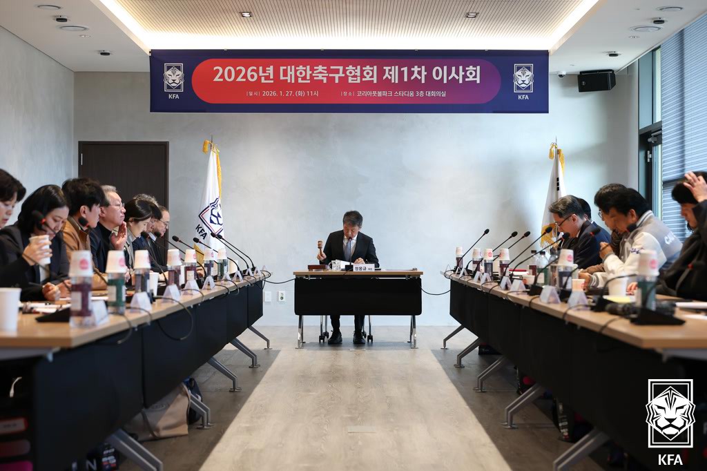 ▲대한축구협회가 1월 27일 코리아풋볼파크에서 연 2026년 제1차 이사회. (출처=KFA 미디어채널)