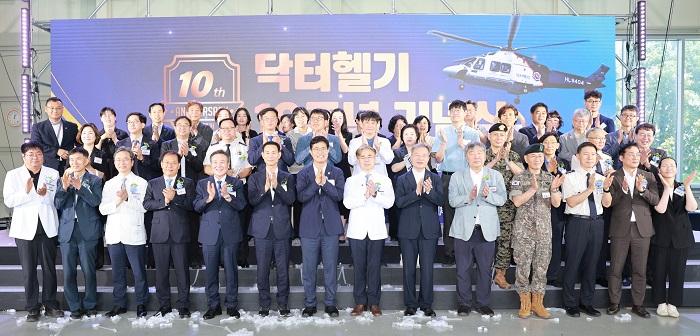 ▲전북 닥터헬기 도입 10주년 및 신규 중형헬기 교체 기념식이 원광대학교병원 닥터헬기장에서 열린 가운데 참석자들이 기념촬영을 하고 있다. (사진제공=전북특별자치도)