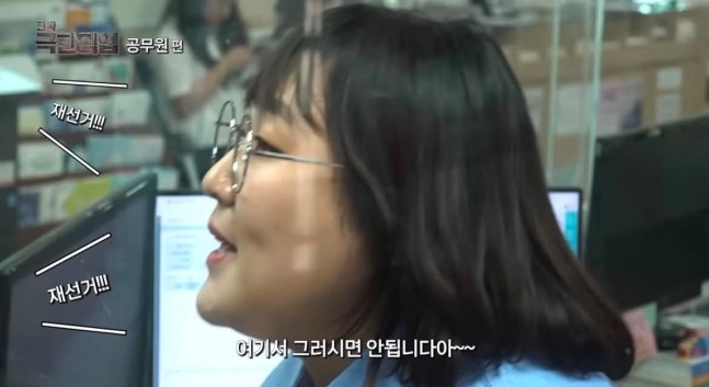 (출처=유튜브 채널 '핫이슈지' 캡처)
