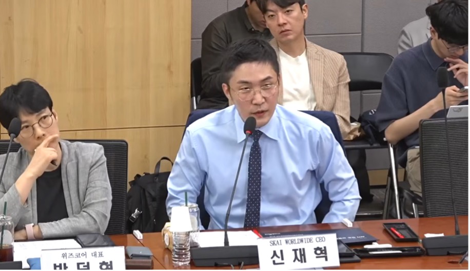 ▲신재혁 스카이월드와이드(SKAI) 대표가 8일 국회 의원회관에서 열린 '피지컬 AI 프론티어 강국 신기술 전략포럼'에서 발언하고 있다.(사진 = 스카이월드와이드)