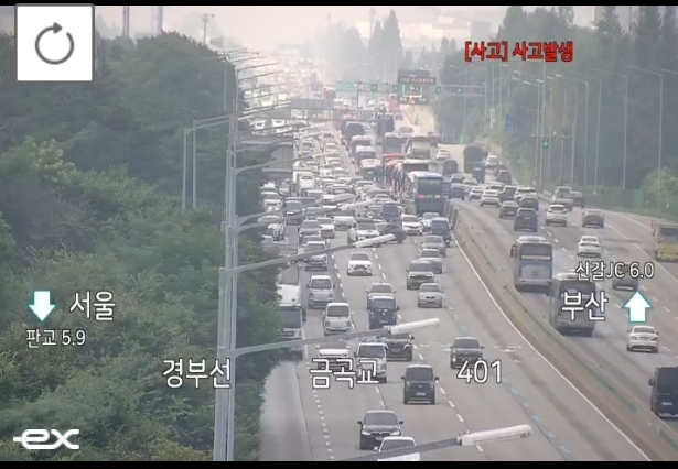 ▲[속보] 경부고속도로 죽전휴게소 부근 교통사고…서울 방향 정체 (출처=로드플러스 캡처)