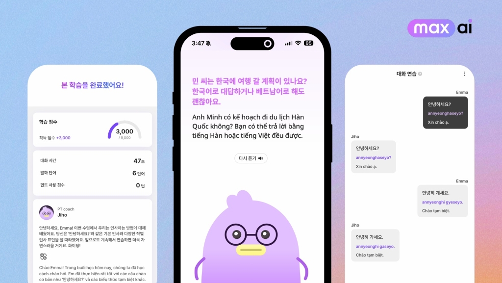 (사진제공=위버스브레인)