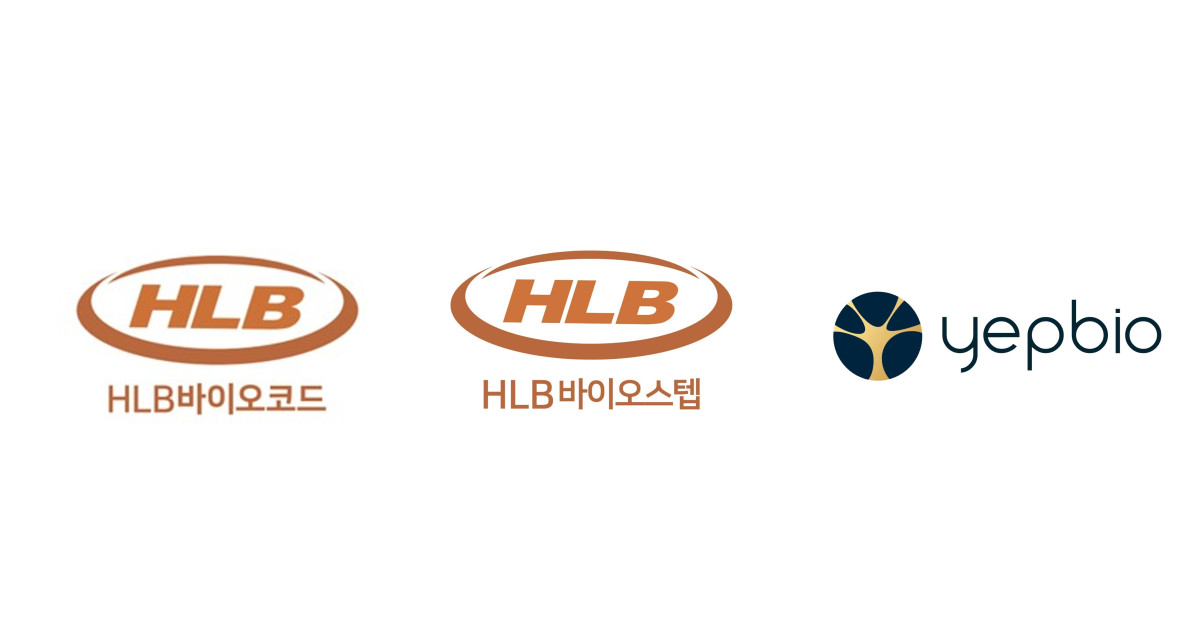 ▲HLB바이오코드, HLB바이오스텝, 옙바이오 CI. (사진제공=HLB그룹)