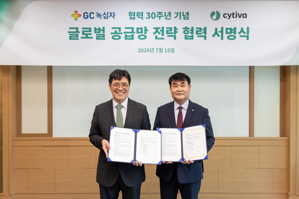 ▲GC녹십자와 싸이티바가 파트너십 30주년을 맞아 진행한 글로벌 공급망 전략 협력 서명식에서 신웅(오른쪽) GC녹십자 운영총괄부문장과 김성필 싸이티바 코리아 대표가 기념촬영을 하고 있다. (사진제공=GC녹십자)