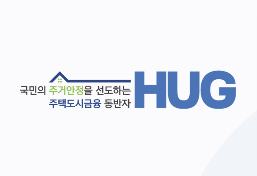 ▲허그(HUG) 관련 이미지 (사진제공=HUG)