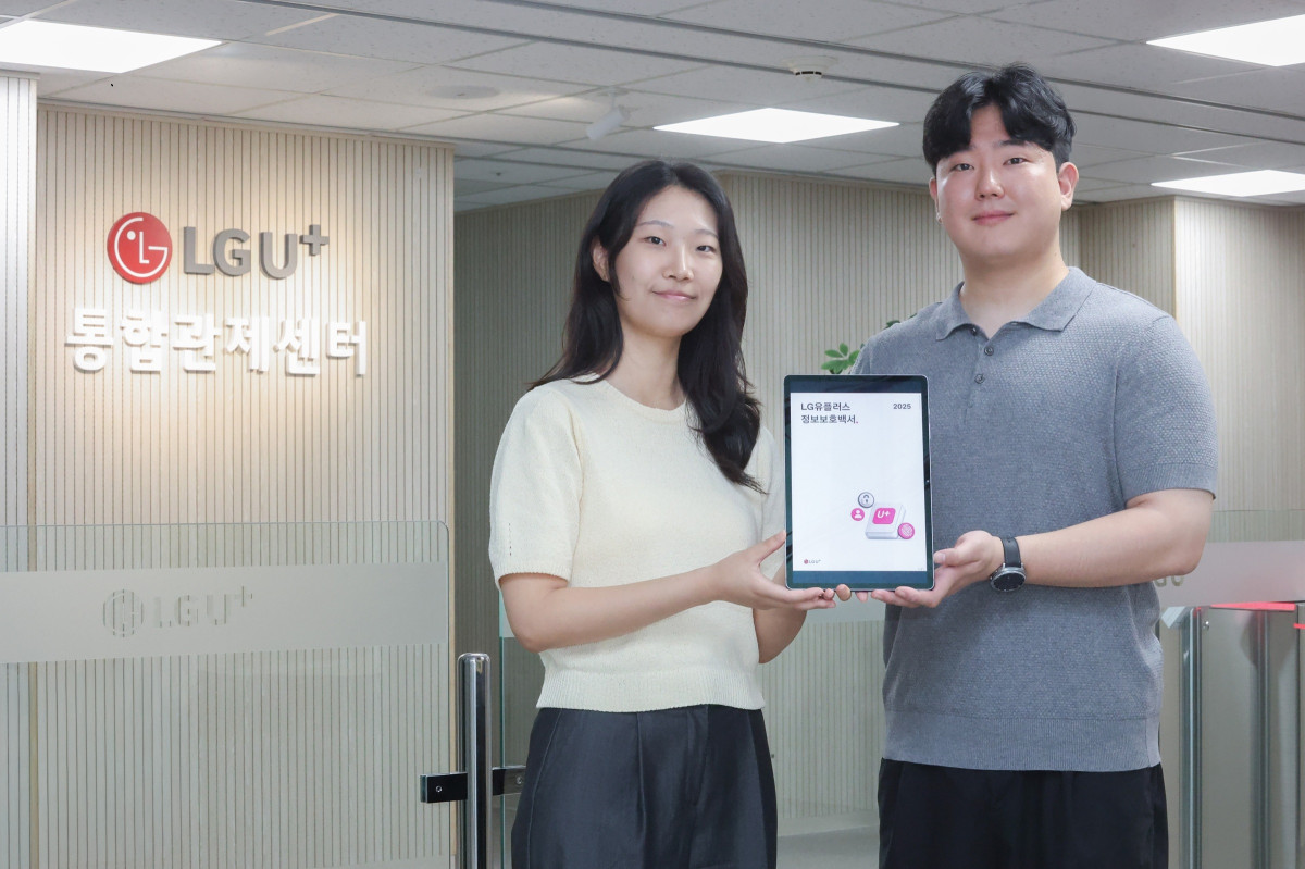 ▲LG유플러스 정보보안센터 임직원이 ‘정보보호백서 2025’를 소개하고 있다. LG유플러스가 AI 시대에 맞춰 고도화한 정보보호 체계와 고객 보호 활동 성과를 담은 ‘정보보호백서 2025’를 발간했다. (사진제공=LG유플러스)