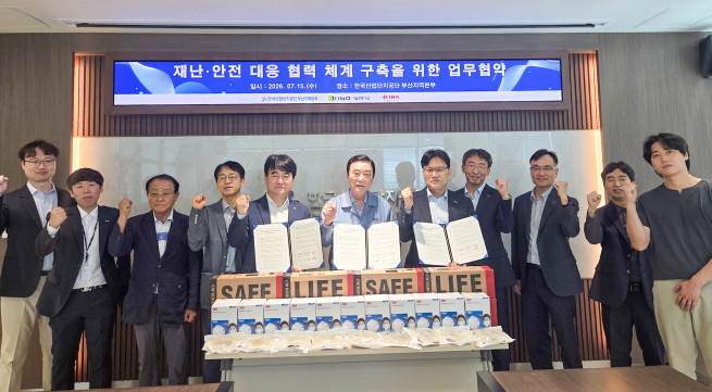 ▲(왼쪽에서 다섯번째부터) 육근찬 산단공 부산지역본부장, 이남규 녹산산단경영자협의회장, 구기회 기보 부울경지역본부장을 포함한 협약참석자들이 15일 부산 강서구 산단공 부산지역본부에서 업무협약 후 기념촬영을 하고 있다. (사진제공=기술보증기금)