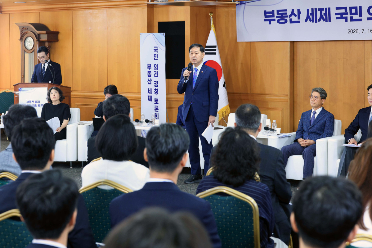 ▲구윤철 경제부총리 겸 재정경제부 장관이 16일 서울 중구 은행회관에서 열린 '부동산 세제 국민 의견 경청 토론회'에서 모두발언하고 있다. 신태현 기자 holjjak@