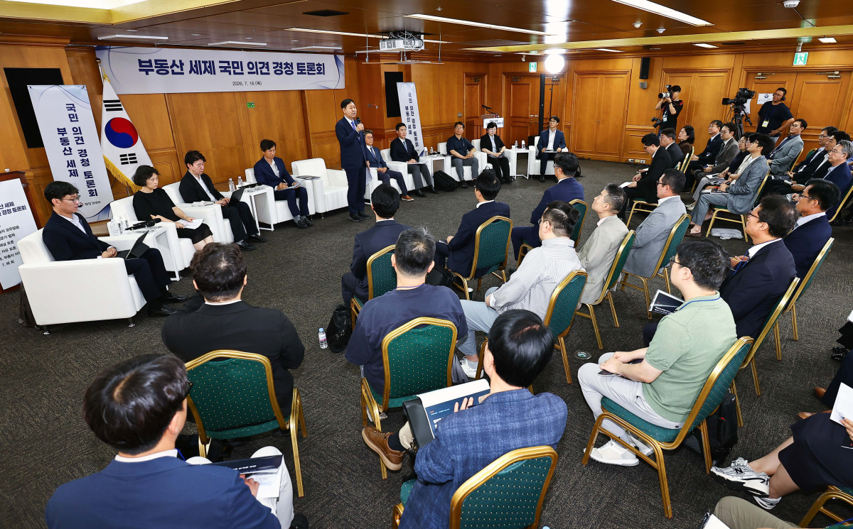 ▲구윤철 경제부총리 겸 재정경제부 장관이 16일 서울 중구 은행회관에서 열린 '부동산 세제 국민 의견 경청 토론회'에서 모두발언하고 있다. 신태현 기자 holjjak@