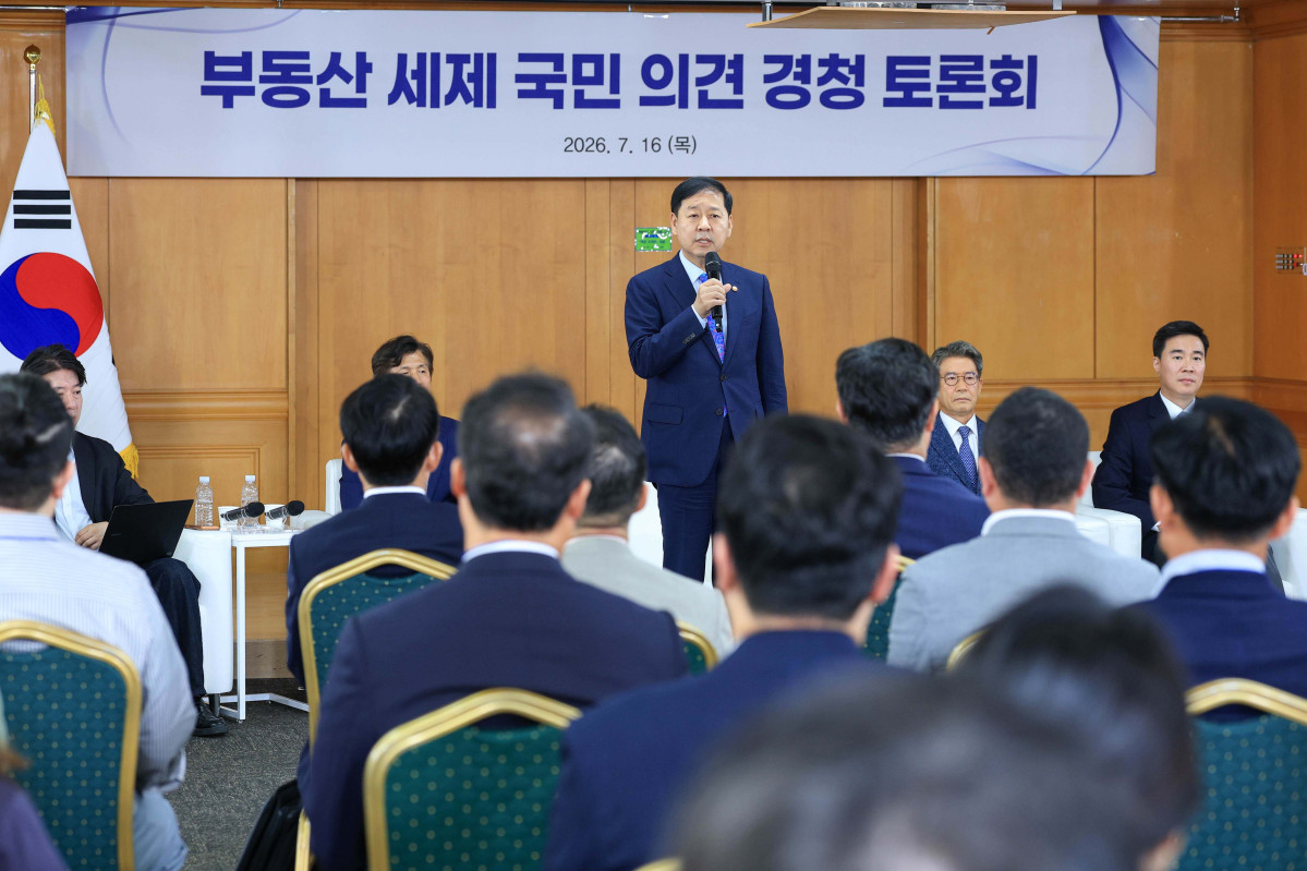 ▲구윤철 경제부총리 겸 재정경제부 장관이 16일 서울 중구 은행회관에서 열린 '부동산 세제 국민 의견 경청 토론회'에서 모두발언하고 있다. 신태현 기자 holjjak@