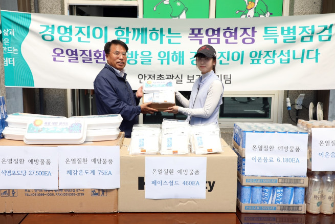 ▲강원랜드는 야외 작업 근로자들의 온열질환을 예방하기 위해 ‘온열질환 예방 캠페인’을 전개했다고 16일 밝혔다. <왼쪽 남한규 대표이사 직무대행> (사진제공 = 강원랜드)
