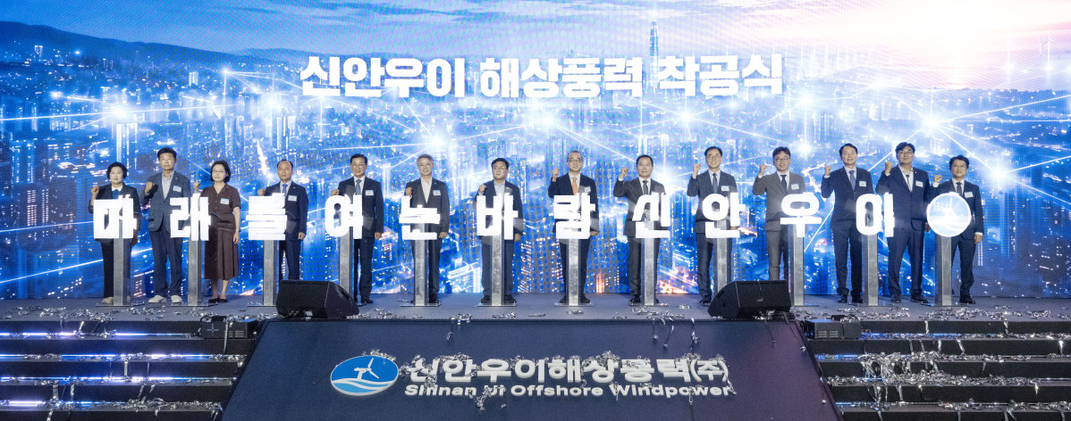 ▲16일 신안군 국민체육센터에서 열린 ‘신안우이 해상풍력 착공식’에서 관계자들이 기념사진을 촬영하고 있다. (왼쪽 네 번째부터 이영조 한국중부발전 사장, 이재각 진도군수, 민형배 전남광주통합특별시장, 김성환 기후에너지환경부 장관, 정인섭 한화오션 사장, 김태성 신안군수) (사진제공=한국중부발전)