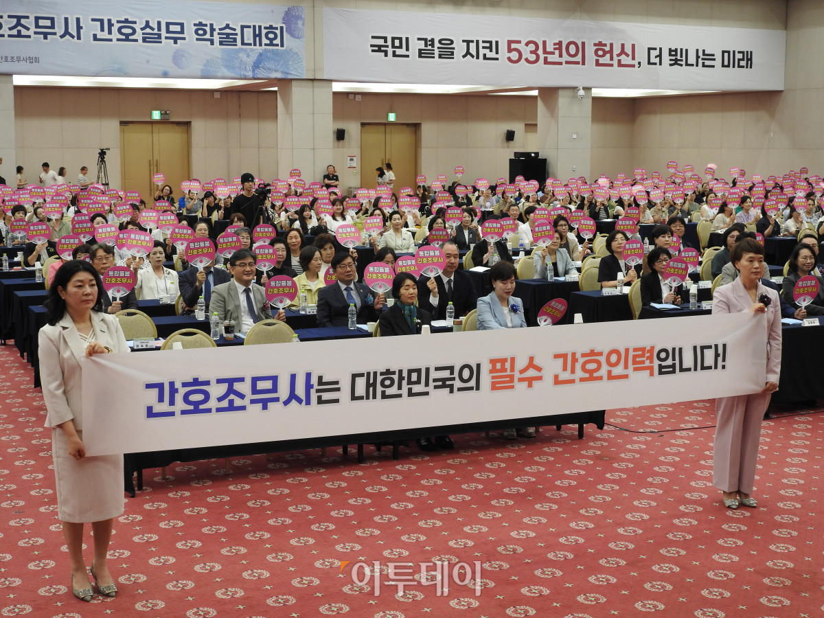 ▲16일 서울 광진구 세종대학교 광개토관에서 열린 대한간호조무사협회 창립 53주년 기념식에서 참석자들이 ‘통합돌봄 간호조무사’가 적힌 부채를 들고 있다. (노상우 기자 nswreal@)