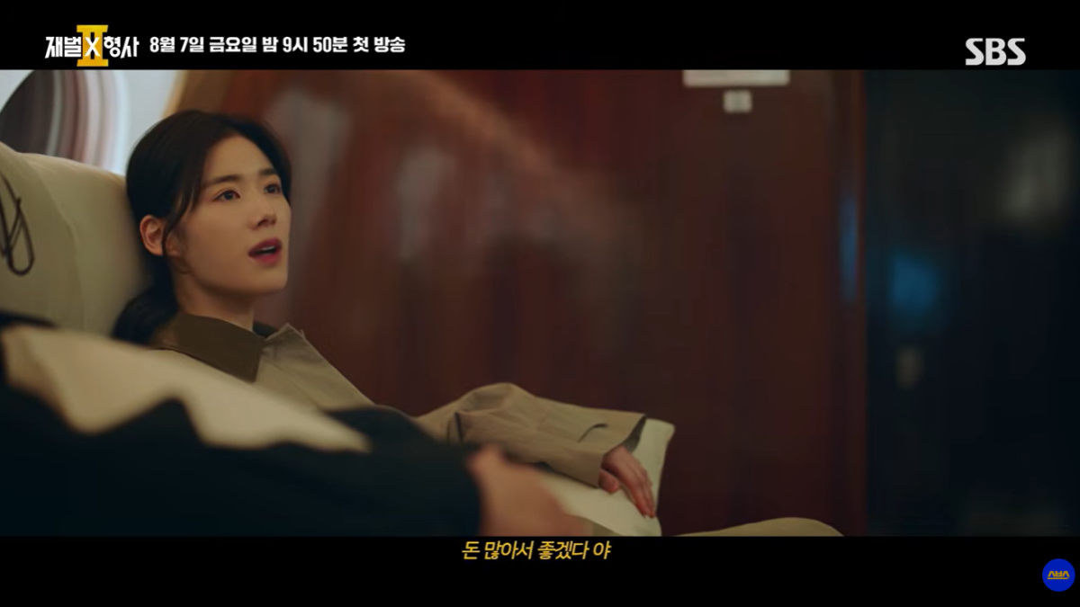 ▲주혜라 역의 정은채. (출처=유튜브 채널 'SBS' 캡처)