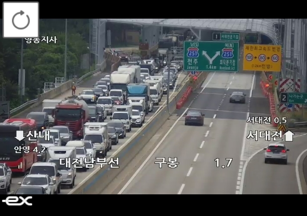 ▲[속보] 대전남부순환고속도로 구봉터널서 대형 화물차 사고 발생 안전재난문자 발송…안영IC 방향 전면 통제 (출처=로드플러스 캡처)