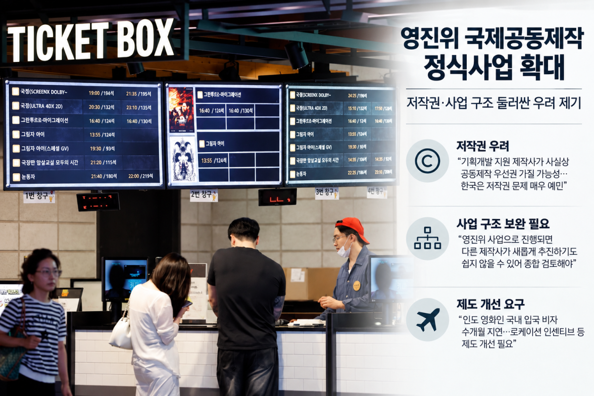 ▲(사진=AI 생성) (뉴시스)