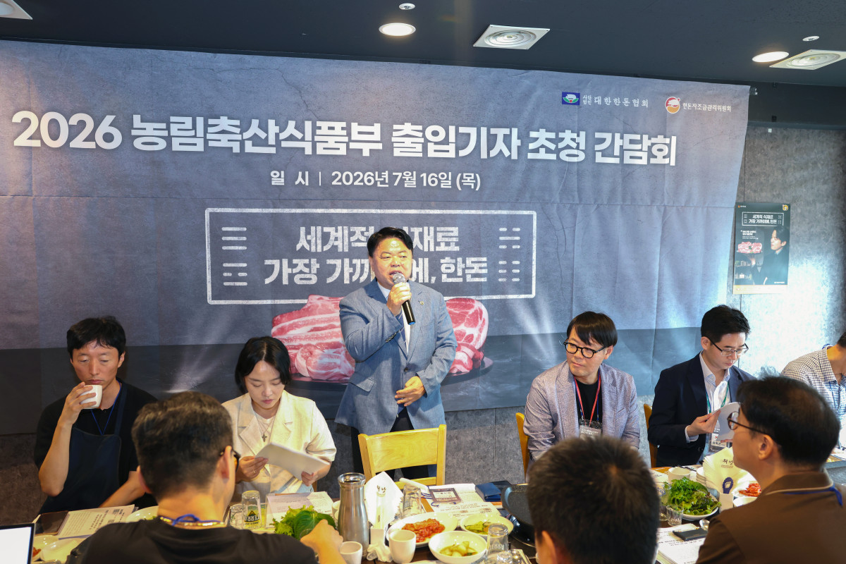 ▲이기홍 대한한돈협회장·한돈자조금관리위원장이 16일 정부세종청사 인근 식당에서 농림축산식품부 출입기자를 대상으로 한돈산업 주요 현안에 대한 간담회를 진행하고 있다. (사진제공=대한한돈협회·한돈자조금관리위원회)