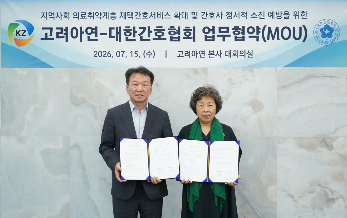 ▲지난 15일 서울 종로구에 있는 고려아연 본사에서 진행된 '고려아연-대한간호협회 업무 협약식'에서 정무경(왼쪽) 고려아연 사장과 신경림 대한간호협회 회장이 업무협약서를 들고 기념 촬영을 하고 있다. (사진제공=고려아연)