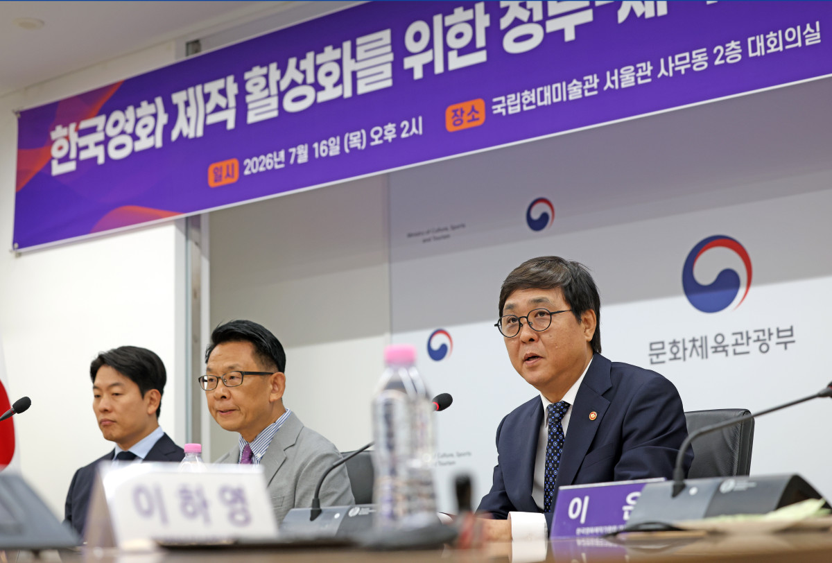 ▲최휘영 문화체육관광부 장관이 16일 서울 종로구 국립현대미술관 서울관에서 열린 한국영화 제작 활성화를 위한 정부-제작사-매니지먼트사 간 협약식에서 협약서에 인사말을 하고 있다. (문체부)