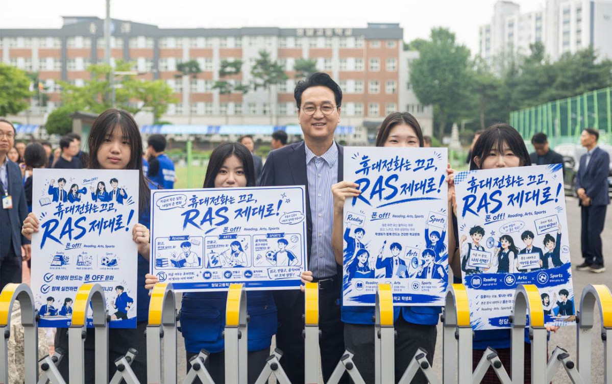 ▲안민석 경기도교육감이 평택 청담고등학교 교문 앞에서 '폰 프리 스쿨' 캠페인에 나선 학생자치회 학생들과 함께 '휴대전화는 끄고, RAS 제대로!' 홍보물을 들어 보이고 있다. (안민석 경기도교육감 페이스북)