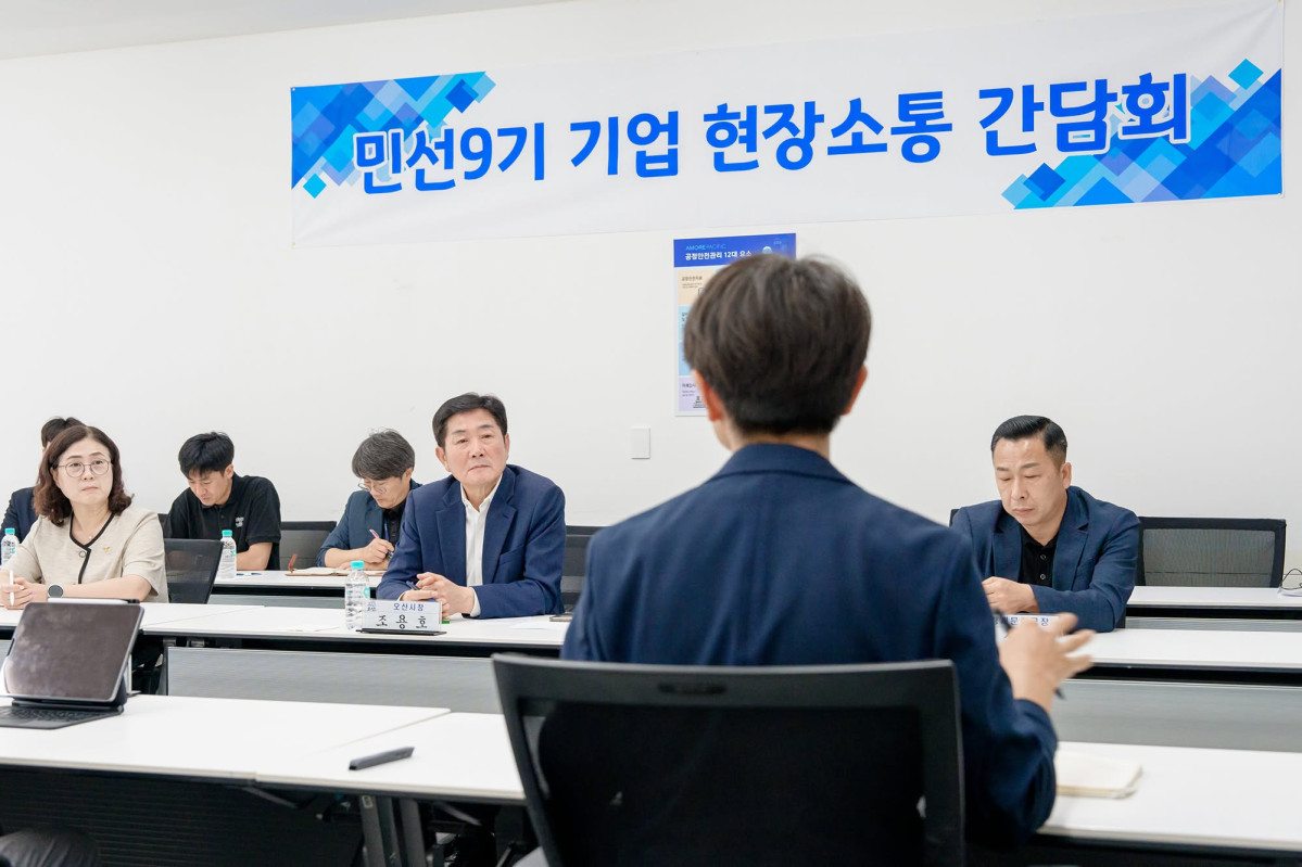 ▲조용호 오산시장이 취임 후 첫 기업 현장 행보로 가장산업단지 내 아모레퍼시픽을 방문해 '민선9기 기업 현장소통 간담회'를 갖고 기업 관계자들의 의견을 듣고 있다. 조 시장은 이날 아모레퍼시픽과 램리서치매뉴팩춰링코리아를 잇달아 찾아 기업 지원과 규제 개선을 약속했다. (조용호 오산시장 페이스북)
