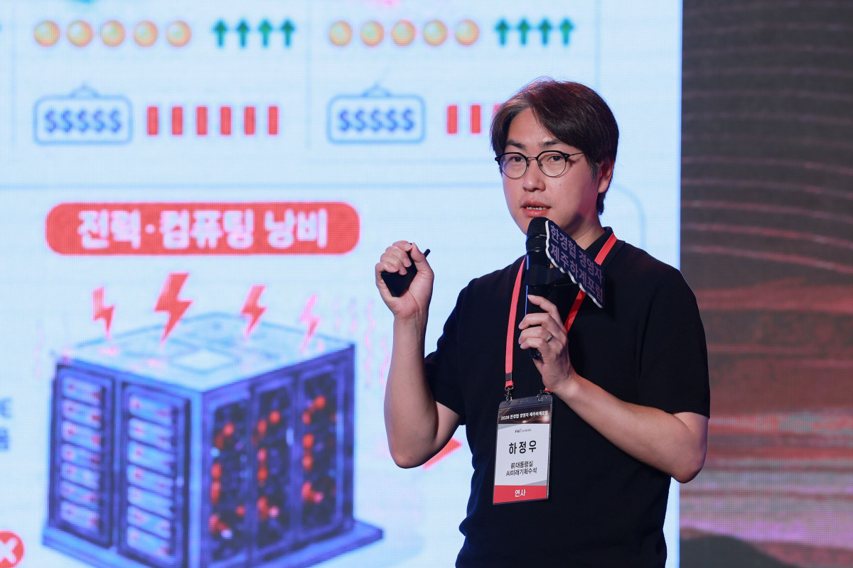 ▲하정우 전 AI미래기획수석이 18일 제주도 롯데호텔에서 열린 '2026 한경협 경영자 제주하계포럼'에 참석해 'AI 시대, 국가와 기업의 새로운 역할'을 주제로 강연하고 있다. (연합뉴스)