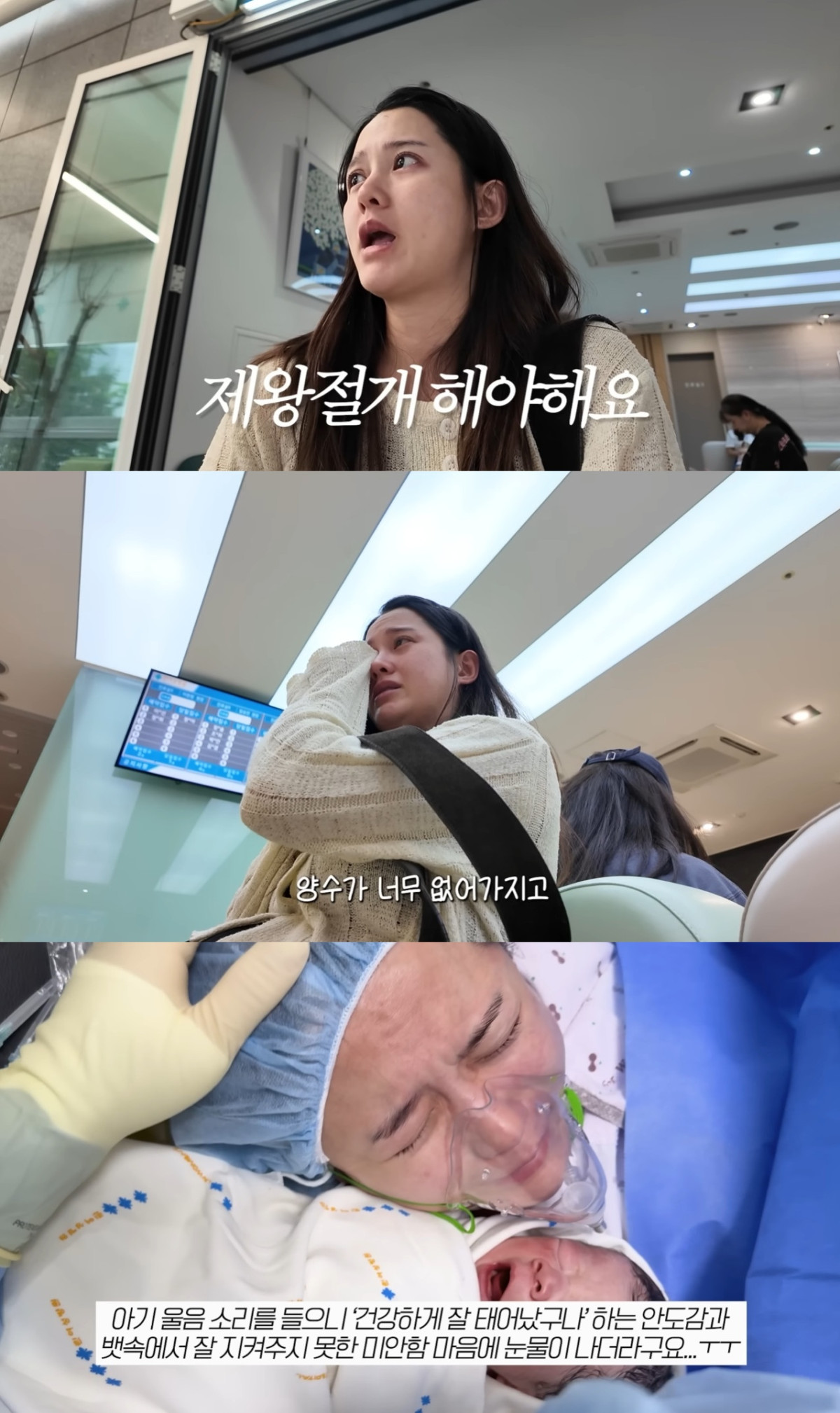 (출처=유튜브 채널 '남보라의 인생극장' 캡)