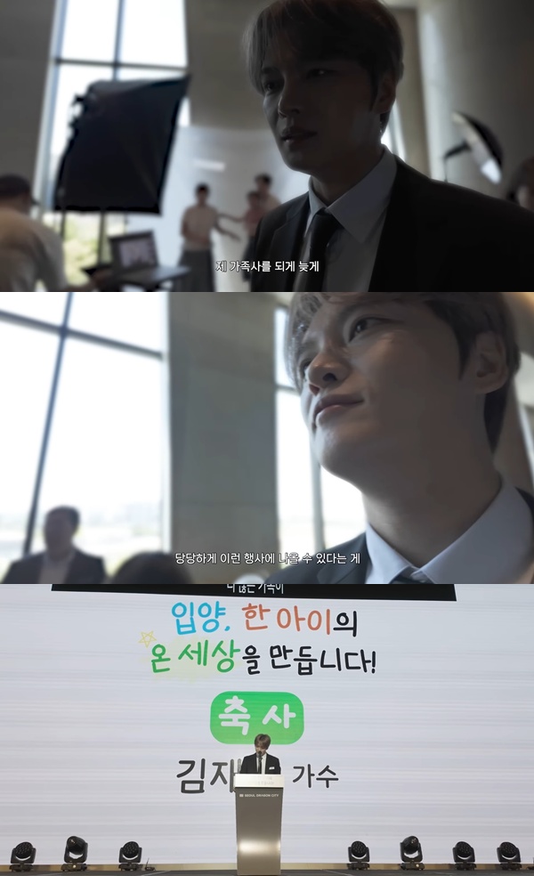 (출처=김재중 유튜브 채널)