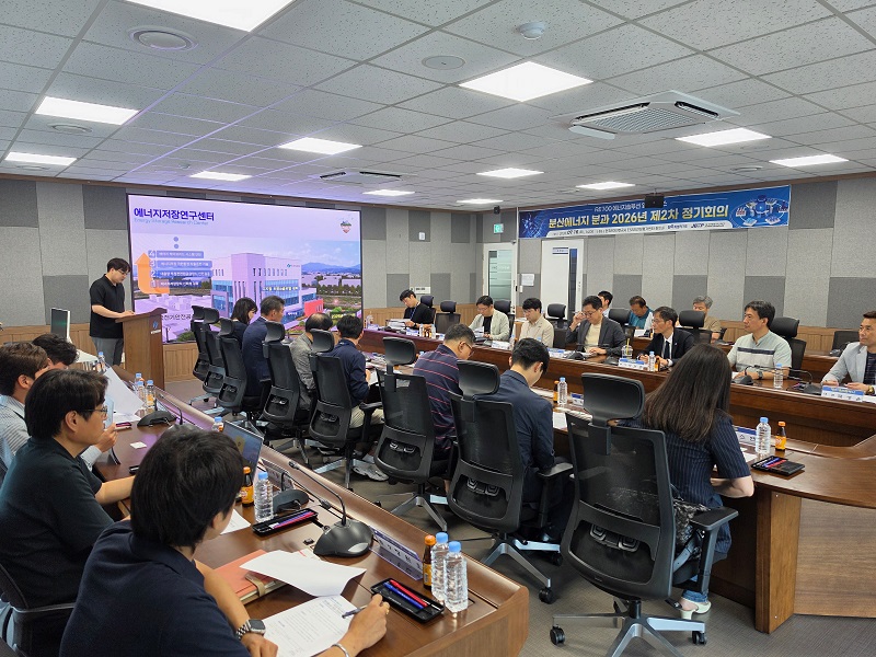 ▲전북자치도가 한국전기안전공사 ESS 안전성 평가센터에서 ‘RE100 에너지솔루션 얼라이언스 분산에너지 분과 제2차 정기회의’를 개최하고 있다는 모습. (사진제공=전북특별자치도)