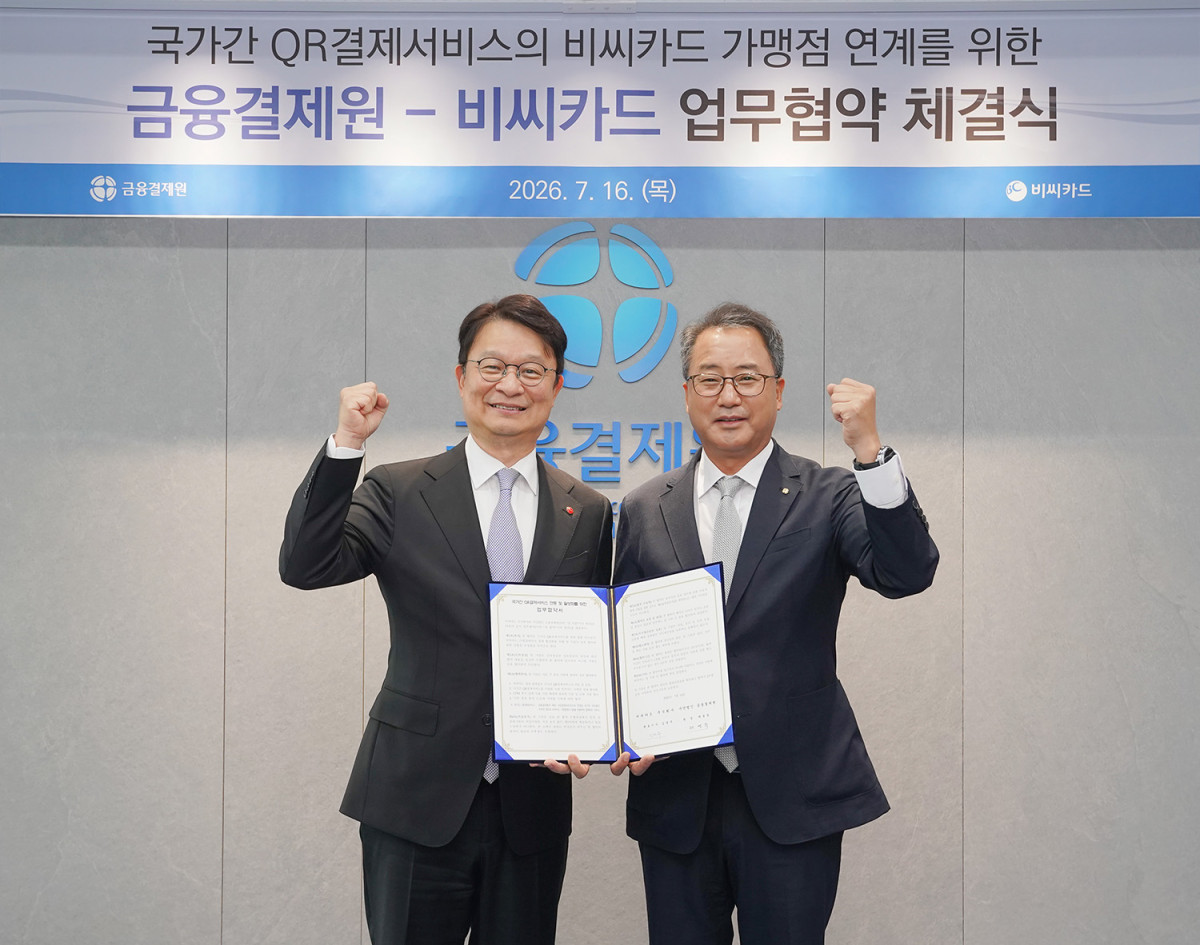 ▲채병득 금융결제원장(사진 오른쪽)과 김영우 비씨카드 사장이 국가간 QR결제서비스 가맹점 연계 MOU 체결식 직후 기념사진을 찍고 있다. (사진제공=금융결제원)