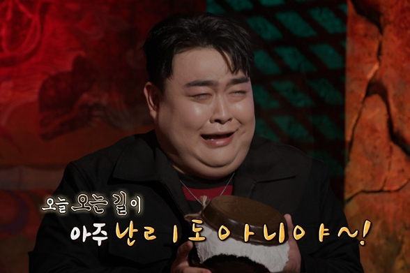▲'심야괴담회' (사진출처=MBC)