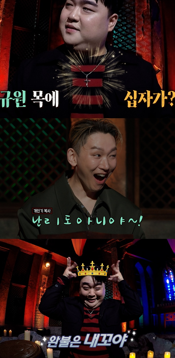 ▲'심야괴담회' (사진출처=MBC)