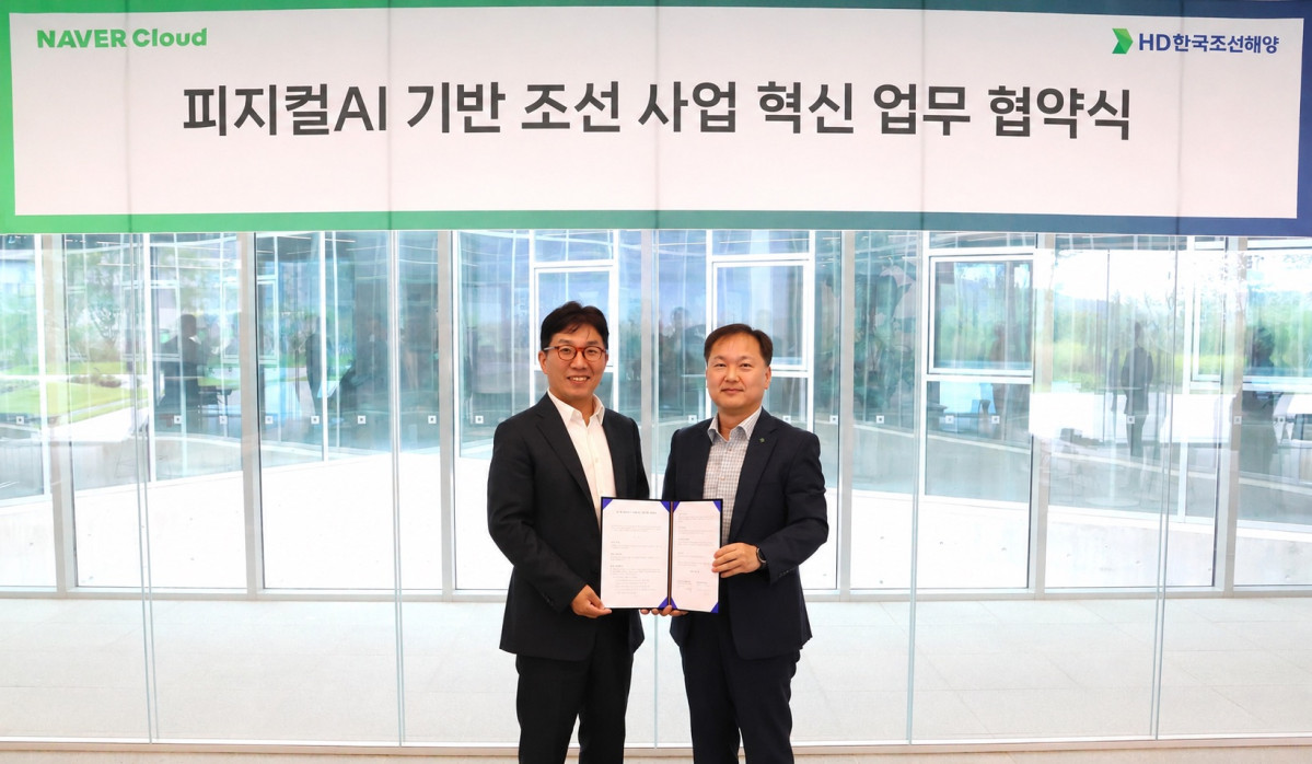▲HD현대가 최근 세종시에 위치한 네이버 데이터센터 ‘각 세종’에서 네이버클라우드와 ‘피지컬 AI 기반 조선 사업 혁신 업무협약’을 체결했다. (왼쪽부터) 김유원 네이버클라우드 대표, 김형관 HD한국조선해양 대표. (사진제공=HD현대)