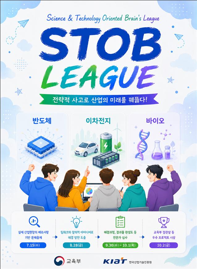 (교육부)