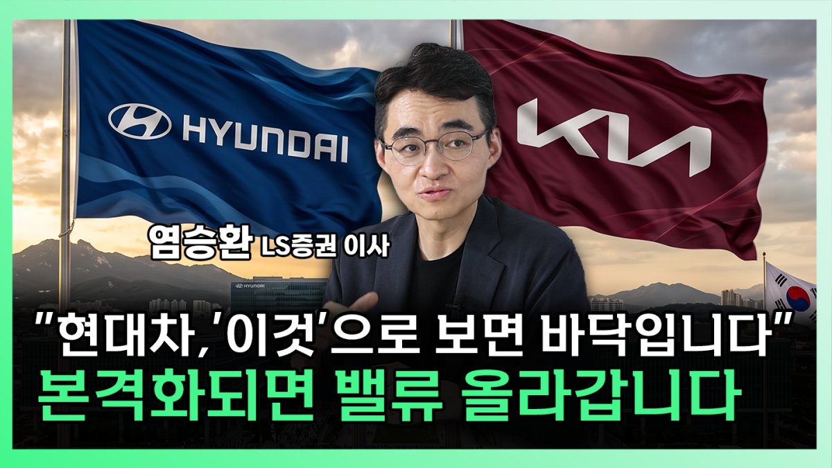 ▲'찐코노미' 화면 갈무리. (이투데이TV)