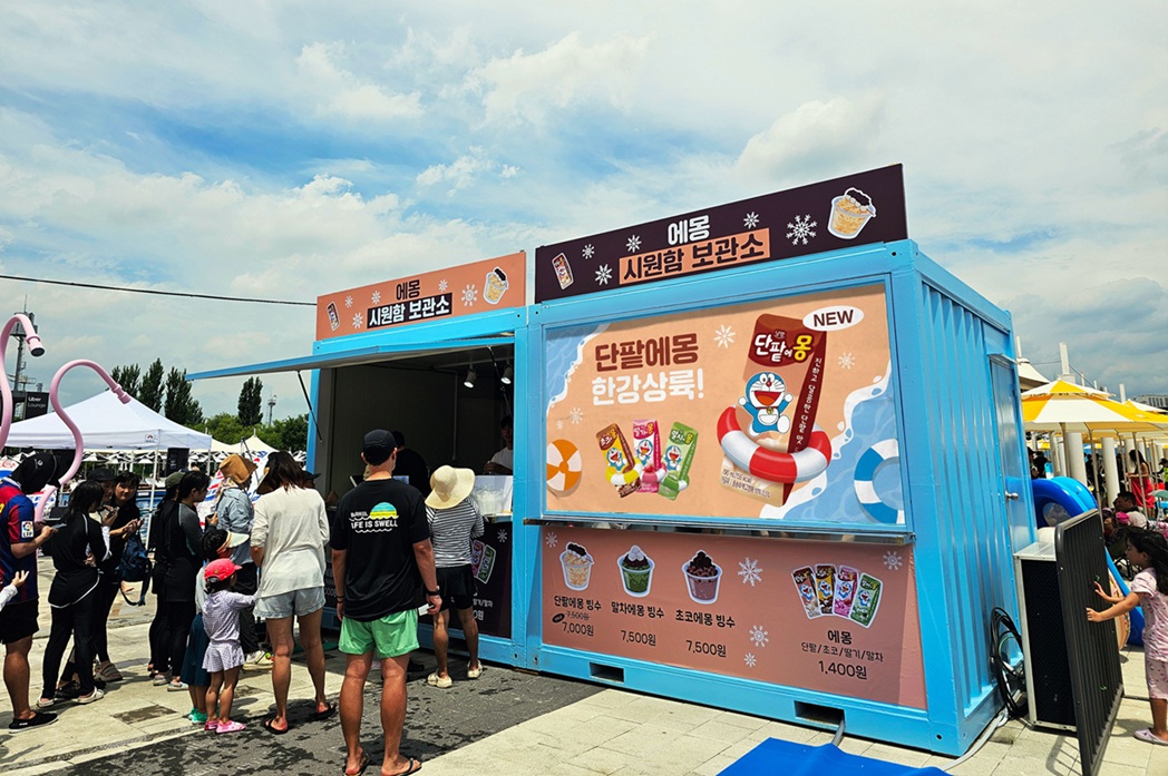 ▲서울 영등포구 여의도 한강수영장에 오픈한 '에몽 시원함 보관소' 전경. (사진제공=남양유업)
