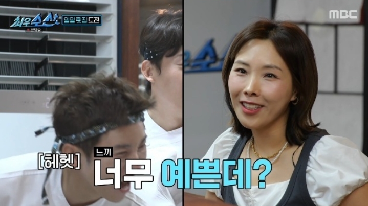 ▲'최우수산'에 출연한 신봉선(오른쪽). (출처=MBC '최우수산' 화면 캡처)