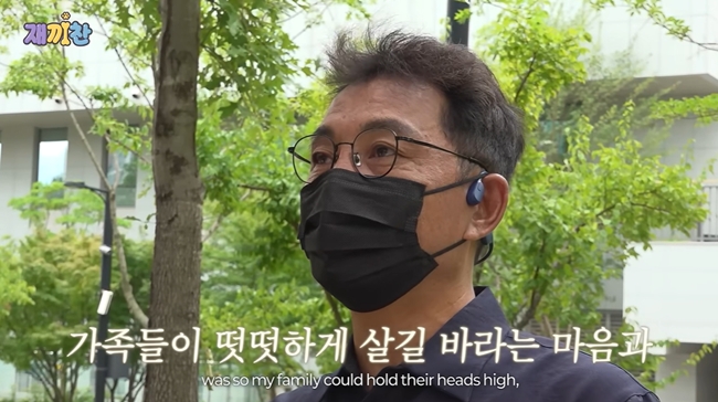 ▲반려견 훈련사 이찬종. (출처=유튜브 '동물농장 아저씨 이찬종x한재웅의 재끼찬')