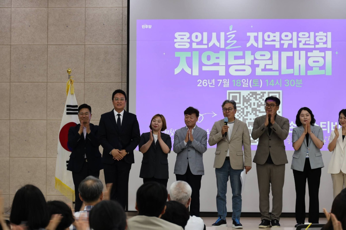 ▲채명신 경기도의회 의원(왼쪽 두번째)이 18일 열린 더불어민주당 용인시을 지역위원회 지역당원대회에서 손명수 지역위원장, 시·도의원, 당원들과 함께 무대에 올라 참석자들의 박수에 화답하고 있다.
채 의원은 제12대 경기도의회 전반기 문화체육관광위원회에 배정돼 경기도 문화·예술·체육·관광 분야 견제라는 중책을 맡았다. (채명신 경기도의원 페이스북)