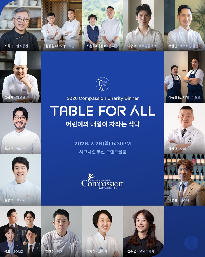 (한국컴패션 제공)