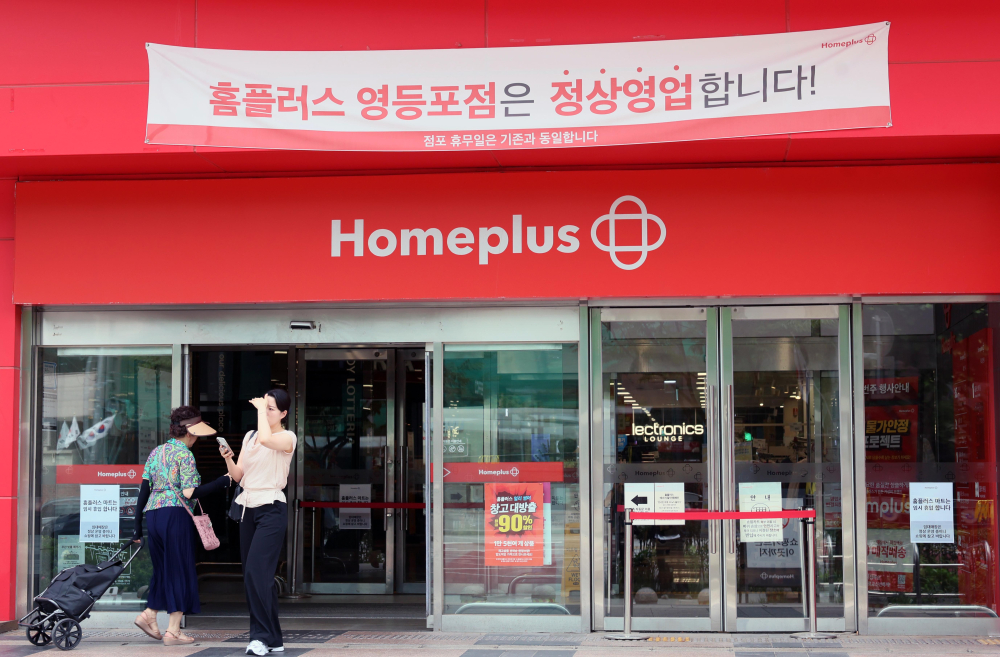 ▲홈플러스 영등포점 입구 모습 (사진=신태현 기자 holjjak@)