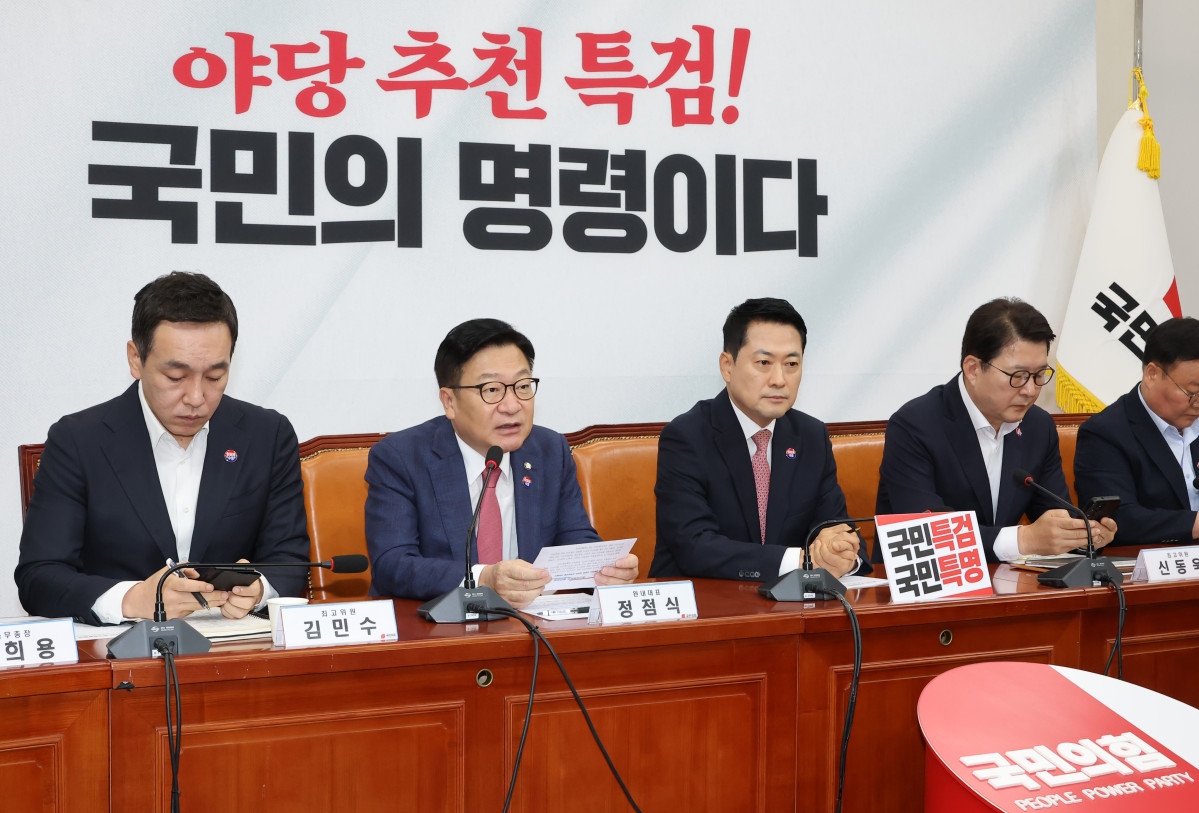 ▲국민의힘 정점식 원내대표가 20일 국회에서 열린 최고위원회의에서 발언하고 있다. (연합뉴스)