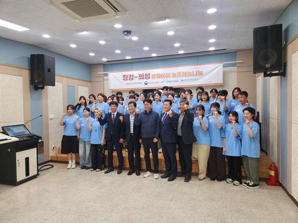 (청강문화산업대학교 제공)