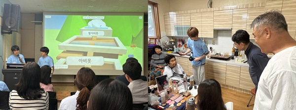 (청강문화산업대학교 제공)